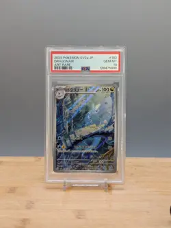 2023 Pokemon Scarlet & Violet sv21 151 Dragonair #182 PSA 10 Japanese - Image 1