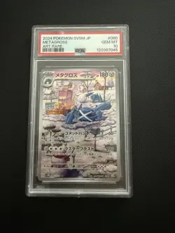 2024 Pokemon SV5M Crimson Haze Metagross Art Rare 080/071 JP PSA 10 - Image 1