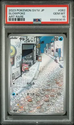 2023 POKEMON JPN SV1V-VIOLET EX ART RARE #082 SLOWPOKE PSA 10 - Image 1