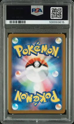 2023 POKEMON JPN SV1V-VIOLET EX ART RARE #082 SLOWPOKE PSA 10 - Image 2