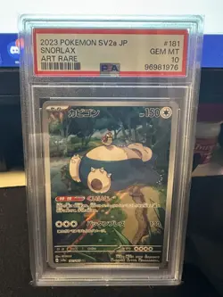 Pokemon Snorlax 151 sv2a Japanese Art Rare #181 PSA 10 Gem Mint - Image 1