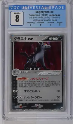 Pokemon Japanese Mightyena ex Gift Box Mew/Lucario Quarter Deck 005/015 CGC 8 - Image 1