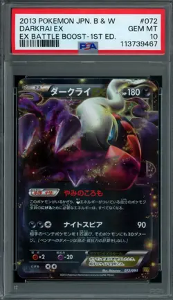 Pokemon Japanese Darkrai EX 072/093 EX Battle Boost 1st Ed. Holo PSA 10 GEM MINT - Image 1
