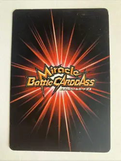 One Piece Miracle Battle Carddass Promo P OP 31b Luffy Blue pants Booster Box - Image 2