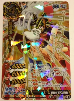 Miracle Battle Carddass J-Heroes J3 One Piece P AS-037 AS03 - Image 1
