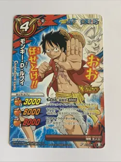 One Piece Miracle Battle Carddass Promo P AS-006 Luffy - Image 1