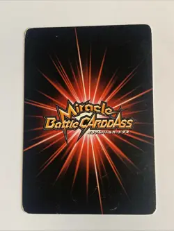 One Piece Miracle Battle Carddass Promo P AS-006 Luffy - Image 2