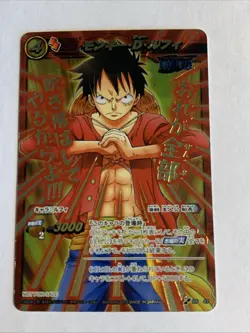 One Piece Miracle Battle Carddass Promo OP 47 Version "Not For Sale" - Image 1