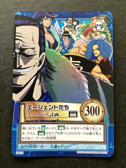 Baroque Works ONE PIECE Carddass Hyper Battle TCG Holo Rare Japanese Anime S132 - Image 1