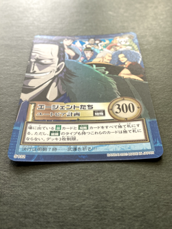 Baroque Works ONE PIECE Carddass Hyper Battle TCG Holo Rare Japanese Anime S132 - Image 4