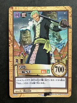 Zoro ONE PIECE Carddass Hyper Battle Holo Rare TCG Japanese C429 Bandai [AA] - Image 1
