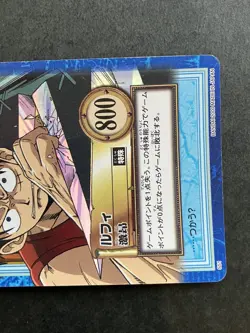 Luffy ONE PIECE Carddass Hyper Battle Holo Rare TCG Japanese S51 Bandai [AA] - Image 3