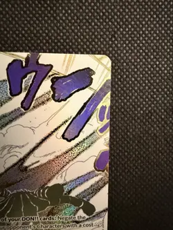 ONE PIECE OP-14 MAGNA GROUND DEATH 096 PRISTINE CONDITION RAW - Image 4