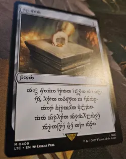 Sol Ring - Dwarven (0409) - Lord of the Rings (LTC) MTG NM M LIMITED RARE - Image 3