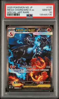 2025 POKEMON JPN M2-INFERNO X SPECIAL ART RARE #110 MEGA CHARIZARD X EX PSA 10 - Image 1