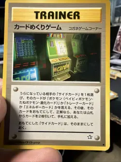 TRAINER Card-Flip Game Vintage 1996 Pokemon TCG Japanese card Nintendo P334 - Image 1