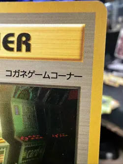 TRAINER Card-Flip Game Vintage 1996 Pokemon TCG Japanese card Nintendo P334 - Image 3