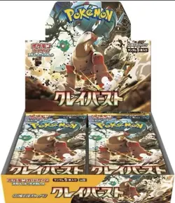 Pokemon Clay Burst Booster Box Sealed Japanese SV2D US Seller - Image 1