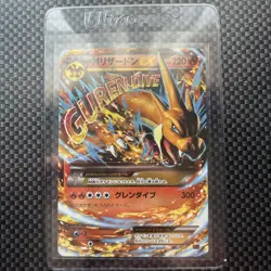 Pokemon TCG M Charizard EX 002/021 Holo Rare Mega Battle Deck Japanese NM - Image 1