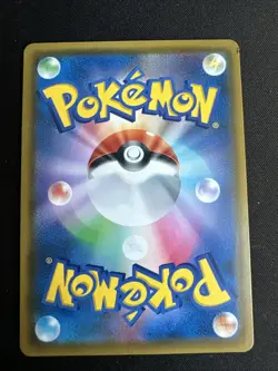 Pokemon Roller Skater 073/064 SR Full Art Remix Bout 2019 Japanese - Image 3