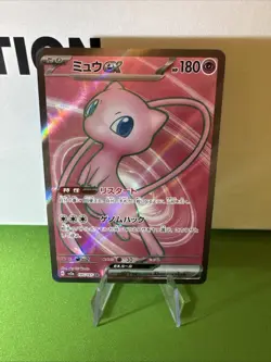Mew ex SR 195/165 SV2a Pokemon Card 151 - Pokemon Card Korean Scarlet & Violet - Image 1