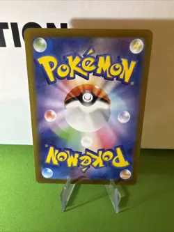 Mew ex SR 195/165 SV2a Pokemon Card 151 - Pokemon Card Korean Scarlet & Violet - Image 2