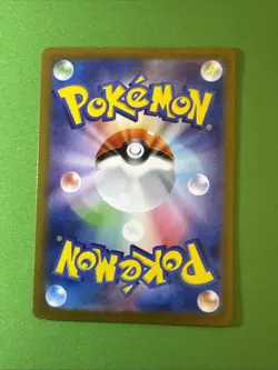 Mew ex SR 195/165 SV2a Pokemon Card 151 - Pokemon Card Korean Scarlet & Violet - Image 4