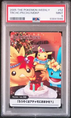 2005 The Pokemon Weekly Torchic Pikachu Mudkip #52 Zukan PSA 9 - Image 1