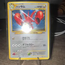 Pokemon Neo Scizor Holo Card 2000 Japanese Crossing the Ruins #212 - Image 1