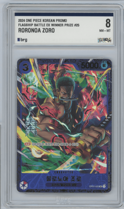 Roronoa Zoro OP01-025 Flagship Battle 2024 Promo One Piece KOREAN - Image 1