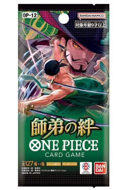 One Piece TCG | OP12 Legacy of the Master JP | Booster Box Display | Sealed OVP - Image 2
