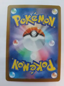 Gholdengo ex RR 117/187 Terastal Festival sv8a Pokemon Card Game Japanese NM - Image 2