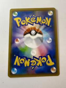Flareon GX Deck Exclusive Sun & Moon SMI Pokemon Card 001/038 Japanese NM+ - Image 2