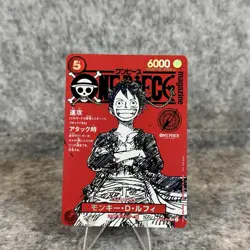 One Piece Cards JAPANESE Monkey D Luffy Magazine Weekly Shonen Jump ST21-014 - Image 1