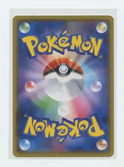 Japanese Pokemon Trading Card 2017 SM Promotional Card 099 Exeggcute - Image 2