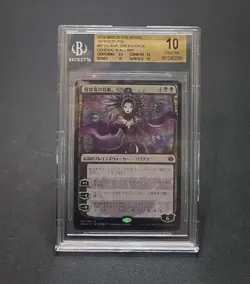 LILIANA, DREADHORDE GENERAL BGS 10 - War of the Spark Japanese Alt Art Foil MTG - Image 2