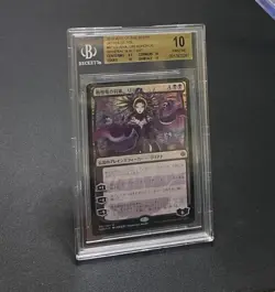 LILIANA, DREADHORDE GENERAL BGS 10 - War of the Spark Japanese Alt Art Foil MTG - Image 3