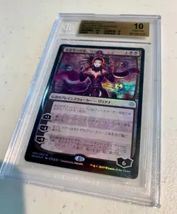 LILIANA, DREADHORDE GENERAL BGS 10 - War of the Spark Japanese Alt Art Foil MTG - Image 5