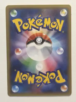 Meowth 022/027 NM -Japanese Pokemon Card- Legendary Shine Collection 1ST ED - Image 2