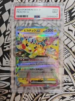 2024 Pokemon SV8 Japanese Pikachu Ex #033 PSA 9 MINT (287) - Image 1