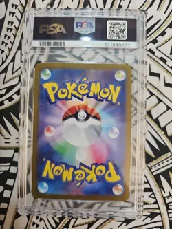2024 Pokemon SV8 Japanese Pikachu Ex #033 PSA 9 MINT (287) - Image 2