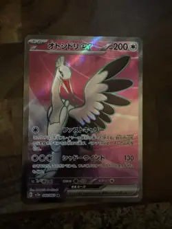 Raging Surf - SR - Bombirdier ex 080/062 Japanese Pokemon NM (US Seller) - Image 1