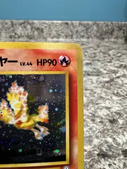 Pokemon Blaine's Moltres Challenge from the Darkness Holo (Japanese) (HP/DMG) - Image 4