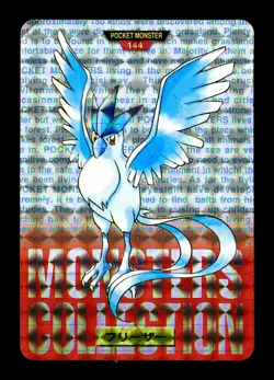 [MP] Articuno Prism Red Japanese 1996 Carddass Vending No 144 Pokemon - Image 1