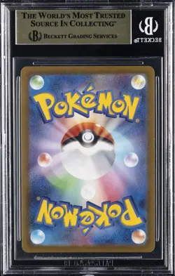 2022 POKEMON SWORD & SHIELD HIGH CLASS PACK JPN #211 CHARIZARD V BGS 9.5 - Image 2