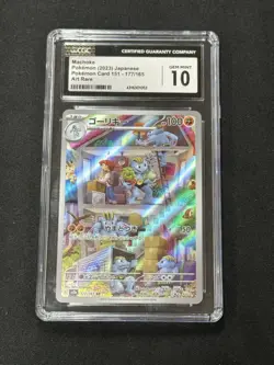 Machoke Art Rare 177/165 2023 Japanese Pokemon 151 Scarlet & Violet CGC 10 - Image 1