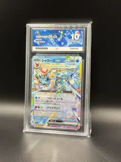 ACE 10 Vaporeon Ex 031/187 JPN 2024 Terastal Festival Pokemon TCG (NOT PSA) - Image 1
