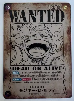 Monkey D. Luffy SP [WANTED] OP05-119 Emperors New World One Piece Japanese NM - Image 1