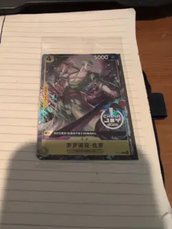 2025 One Piece Chinese Card Game Exclusive China Joy Zoro Promo P-042 Alt Art - Image 1