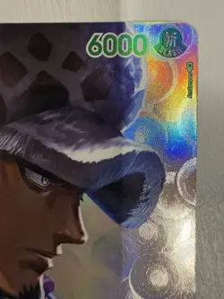 Trafalgar Law (SP) OP01-047 Kingdoms of Intrigue Foil - Image 3